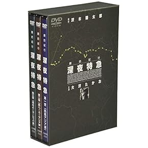 Amazon.co.jp: ドキュメンタリー: DVD