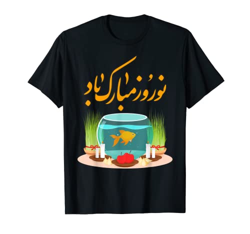 Nuovo anno Happy Nowruz - Festeggia Nowruz Maglietta