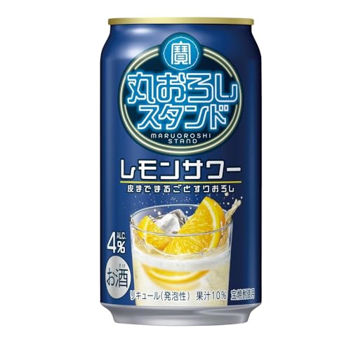 宝 丸おろしスタンド レモンサワー 350ml缶 24本