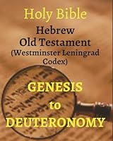 Hebrew Old Testament (Westminster Leningrad Codex): Genesis to Deuteronomy (Hebrew Edition) B0DCHHZZN5 Book Cover