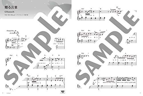Amazon Co Jp ピアノ楽譜 卒業ソング