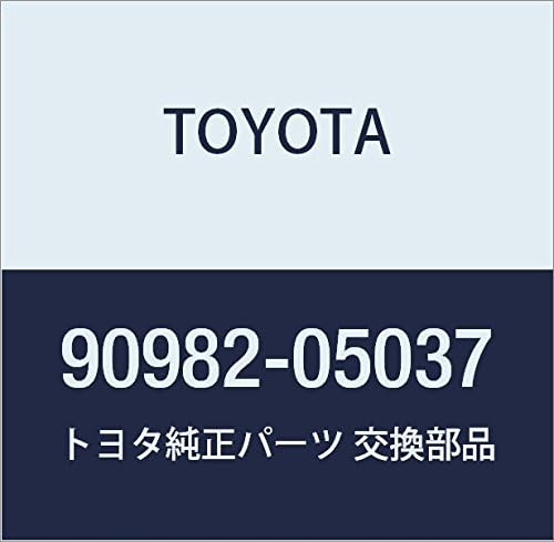 Toyota Genuine Parts - Terminal Assy, Batte (90982-05037)