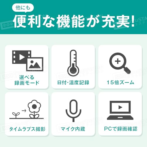 SecuSTATION どこでもCAMミニ SC-ML63 の商品画像 8