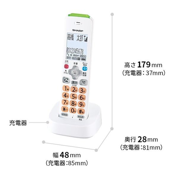 Amazon | シャープ 電話機 コードレス 子機1台付き 詐欺対策機能