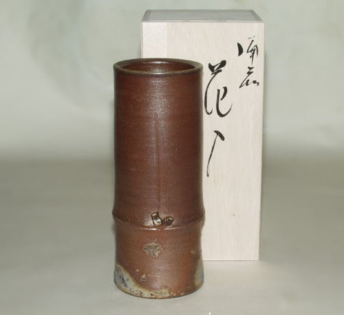 備前焼 耳付き花入れ h1-016 一輪挿し・花瓶・花器 宗兵衛窯 古川宗之