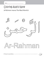 My Islamic Coloring Book 0982514212 Book Cover