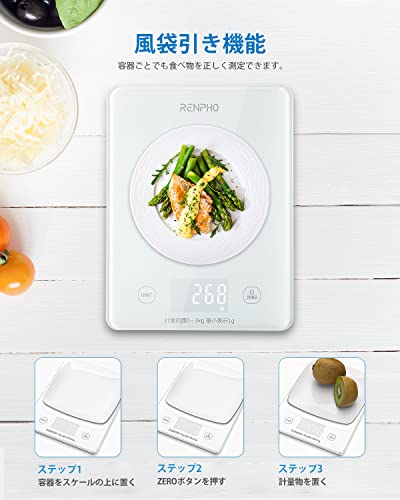 RENPHO キッチンスケール レンフォ デジタル スマホ連動 3kg 1g単位 高精度センサー R-T003 の商品画像 4