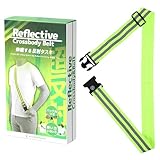 Eco Ride World 反射タスキ 反射ベルト たすき 蛍光ベルト 安全バンド ランニング 自転車 子供 大人 調節可能 夜間 安全 蛍光グリーン dk_035