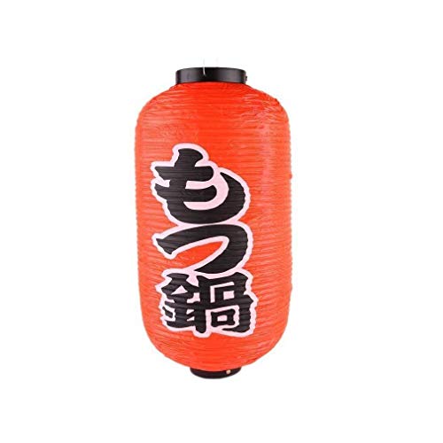 lachineuse - Lanterne Japonaise Raviolis - Suspension Boule de Papier - 45 x 25 cm - Lampe...