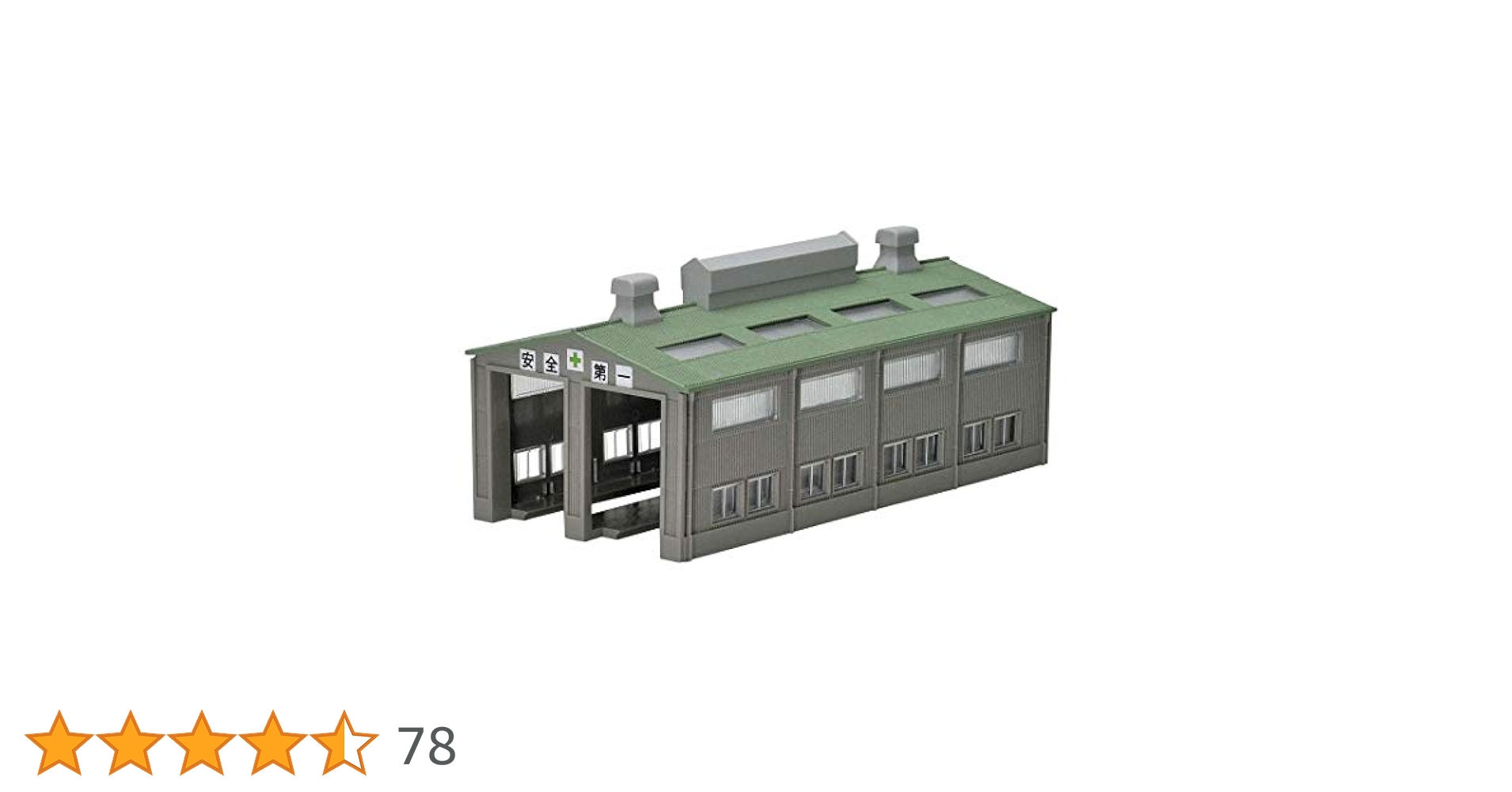 TOMIX　トミックス　詰所・複製車輌庫セット Amazon | トミーテック(TOMYTEC)TOMIX Nゲージ 複線機関庫 4212