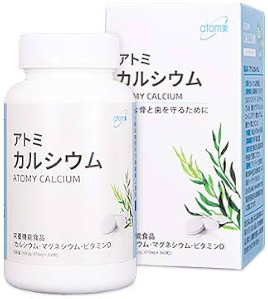 Amazon | Atomy アトミ カルシウム | Atom美 アトミ(Atomy) | カルシウム