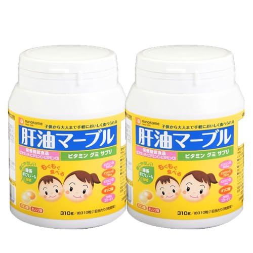 肝油 ビタミン グミサプリ 肝油マーブル2個セット (310gx2) オレンジ味 パイン味