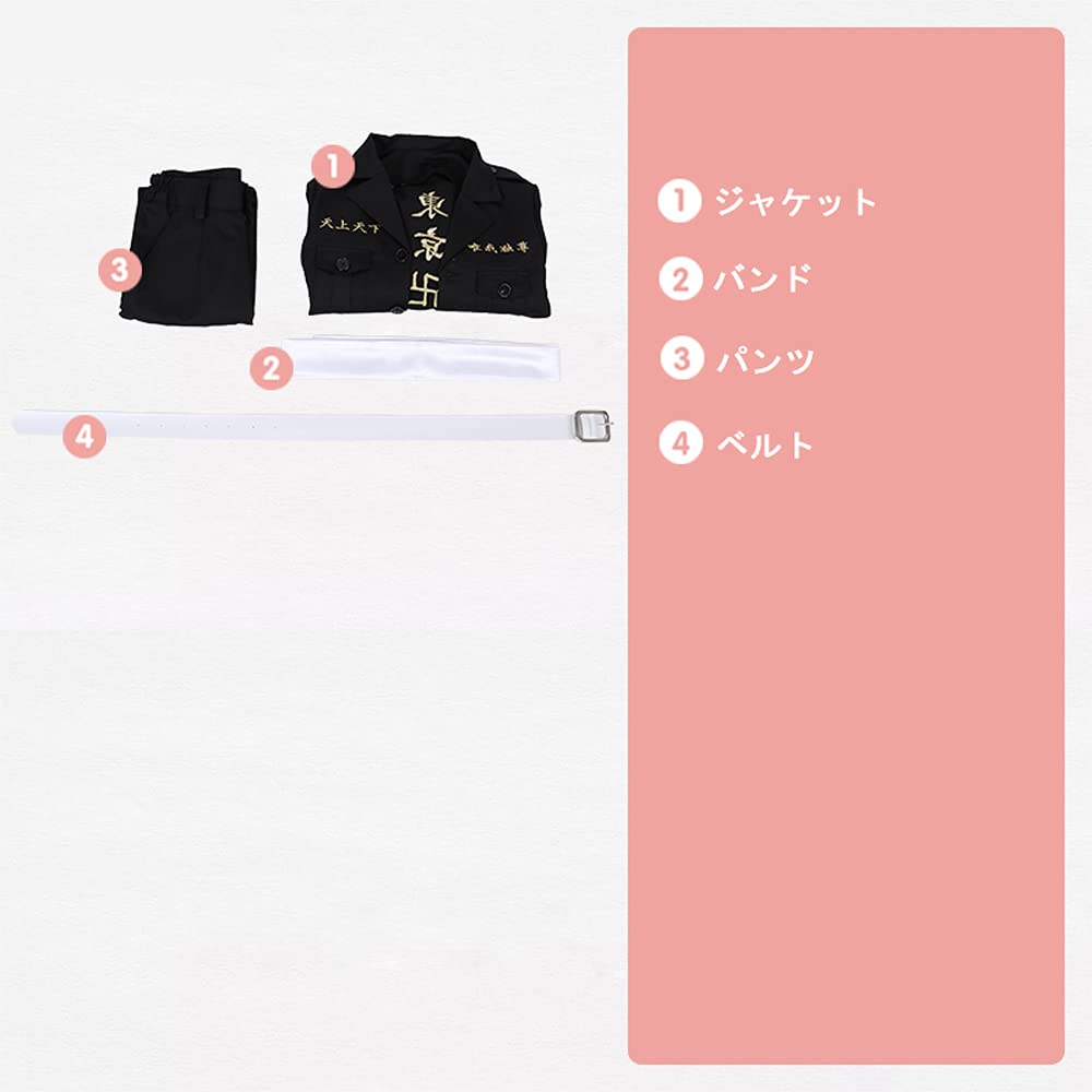 Amazon.co.jp: 三ツ谷 隆（みつや たかし）「即納品」 弐番隊隊長
