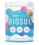【生きた乳酸菌 酪酸菌 5兆個贅沢配合】BIOSUL(ビオスル) 乳酸菌 20種類 ビフィズス菌 5種類 酪酸菌 サプリ 美腸＆美肌ケア 30日分 国内GMP製造 菌活 オリゴ糖 イヌリン ナットウキナーゼ プロバイオティクス RegularStore