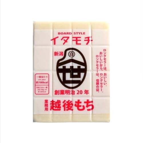 【イタモチ】 渡英 商店 餅 越後板餅 新潟 田上 イタモチ いたもち 板もち お取り寄せ 沸騰ワード10のサムネイル