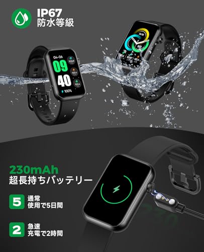 EGQINR スマートウォッチ H38 ブラック