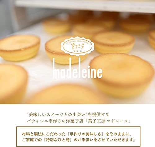 献上菓舗さわた 焼菓子マドレーヌ30個セット