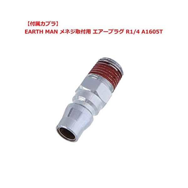 HAZET Druckluft-Schlagschrauber 9012EL-SPC | Max. Lösemoment 1700 Nm, Vierkant 12,5 mm (1/2 Zoll) | vibrationsarm… – Bild 7