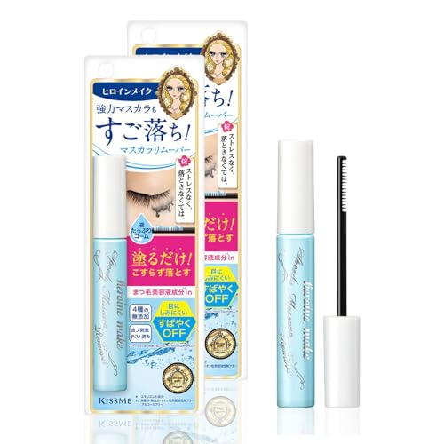 HEROINE MAKE by KISSME Mascara Remover for Waterproof Mascara, Fast-Acting Remover for Waterproof Eye Makeup, Lash-Conditioning & Gentle Non-Irritating Formula for Sensitive Eyelids from Japan 2 EA