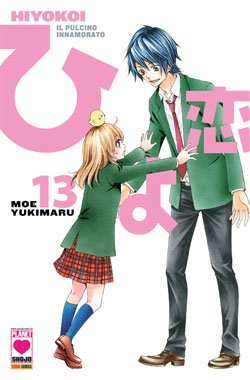 HIYOKOI PULCINO INNAMORATO n° 13