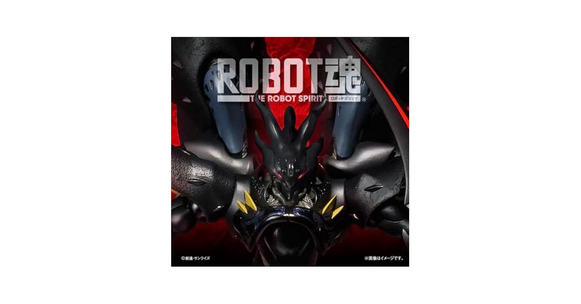 robot魂 ズワウス AURA PHANTASM ダンバイン 聖戦士ダンバイン』オーラバトラーのズワウスがROBOT魂シリーズ