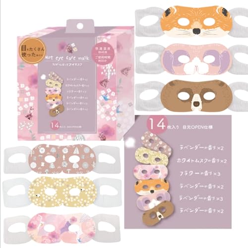 ほんやら堂 ながら温アイマスク ピンク 14P RLK38782のサムネイル