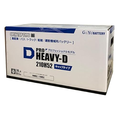 G&Yu PRO HEAVY-D�V���[�Y �t���L���b�v�^�C�v HD-210H52