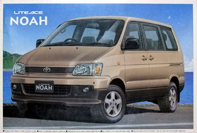 Amazon | アオシマ 1/24 トヨタ ライトエース ノア | ミニカー・ダイ