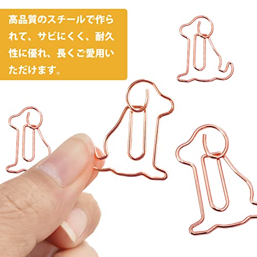 5WYOUKE 犬型ゼムクリップ ペーパークリップ 10枚セット
