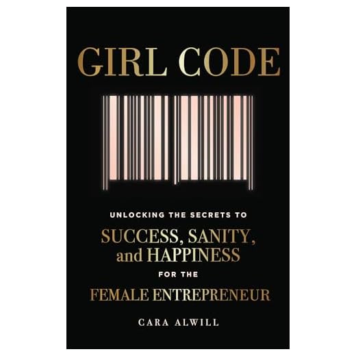 Girl Code: Unlocking the Secrets to Success, Sanity, and Happiness for the Female Entrepreneur