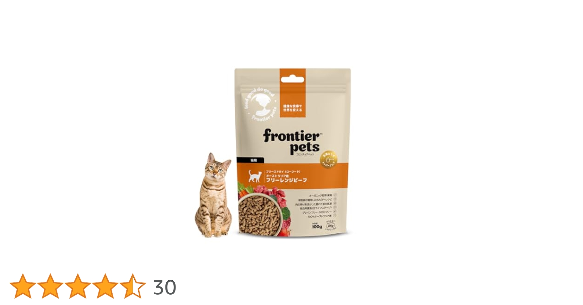 フロンティアペッツ　フリーズドライフリーレンジラム＆天然フィッシュ300gX4袋 Amazon.co.jp: frontier pets フロンティアペッツ 犬用 フリーズ