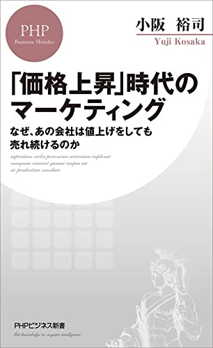 Amazon.co.jp: 小阪 裕司: 本、バイオグラフィー、最新アップデート