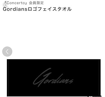 Amazon.co.jp: 貴重眞栄田郷敦 ファンクラブグッズ3点 : おもちゃ