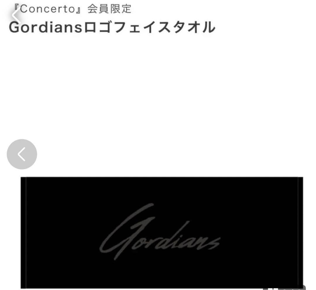 Amazon.co.jp: 貴重眞栄田郷敦 ファンクラブグッズ3点 : おもちゃ