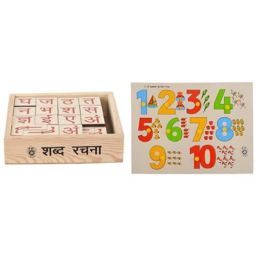 Skillofun Kid,Toddler - L-20 Hindi Shabd Rachna, Multi Color & - L-70Sk Wooden Number with Picture Tray with Knobs, Multi Color (B098MTZGNX) Amazon Price History, Amazon Price Tracker