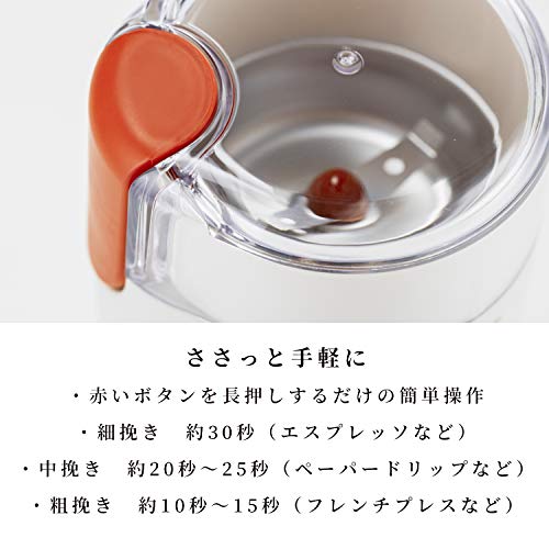 bodum（ボダム）『BISTROコーヒーグラインダー（11160-913JP-3）』