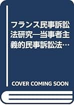 Amazon.co.jp: 江藤 价泰 : 本