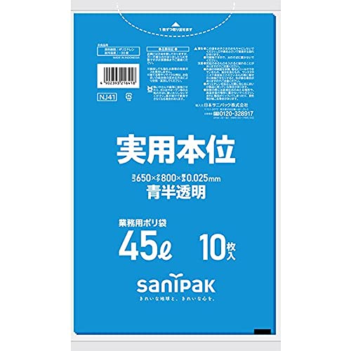 Amazon.co.jp: ポリ袋/実用本位 / 45L / 青半透明 / 0.025mm / 10枚×60