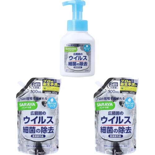 【セット品】ハンドラボ 薬用泡ハンドソープ本体+詰替 3点セット 手洗い・衛生対策に