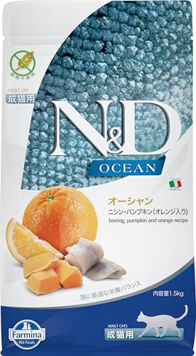 Farmina N&D Ocean Adult Pellets Katzenfutter(Trockenfutter, mit hochwertigen Vitaminen und natürliche Antioxidantien, ohne Mais, Zutaten: Hering und Orange, Portionsgröße: 1,5 kg)