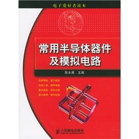 Paperback commonly used semiconductor devices and analog circuits Book