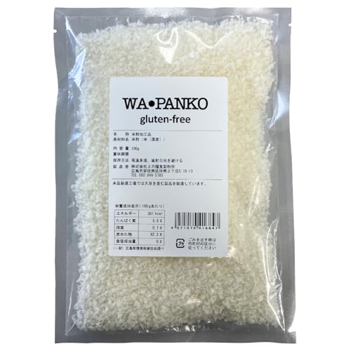 【プロ絶賛のサクサク感】 WAPANKO 米粉パン粉 グルテンフリー 無添加 上万糧食製粉所 (100g×1袋) 国産米100%使用 小麦不使用 四毒抜き 揚げ物 ハンバーグ ギルトフリー 低吸油の商品画像（Amazon）