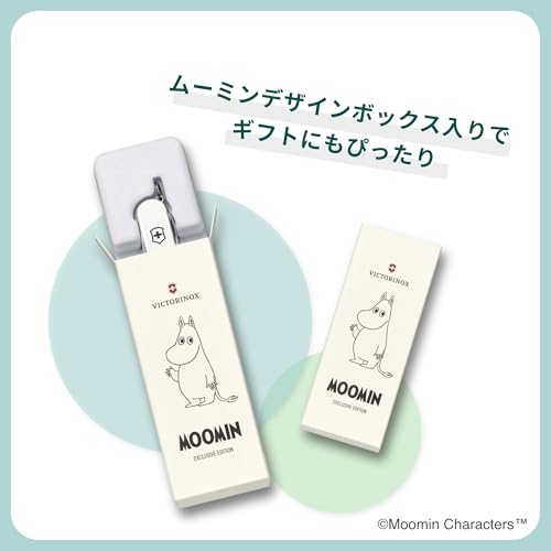 VICTORINOX(ビクトリノックス) クラシック SD ムーミン の商品画像 6