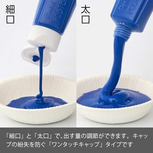 ぺんてる 絵の具 ポスターカラー(クラス用)12色セット YNG3-12 の商品画像 6