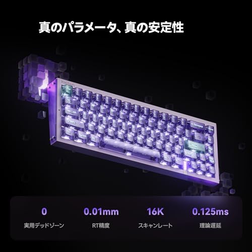 undefined MelGeek REAL67 有線キーボード、US英語配列、RGB搭載ゲーミングキーボード、マグネティックスイッチキーボード、ラピッドトリガー、ホットスワップ対応、スナップタップ&調整可能なアクチュエーション、オンラインHIVEカスタム(カリウム透明パープル) の商品画像 1