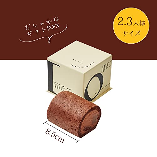 天空のスイーツ 低糖質 生チョコ ロールケーキ ハーフサイズ (1本) ギフト お取り寄せ お中元 9枚目