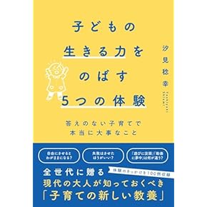 教育系本 授業づくりの知恵60 (授業づくりサポートBOOKS) | 藤森 裕治 |本