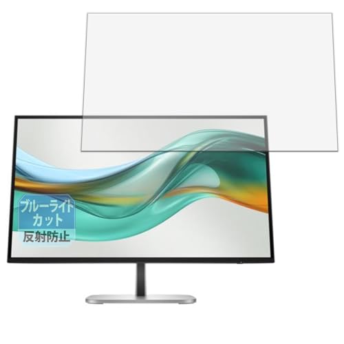 Leipsden HP Series 5 Pro 527pu �f�B�X�v���C �Ή� Blue Shield �ی� �t�B���� �u���[���C�g�J�b�g �ڂɗD���� ���˒ጸ ���{��