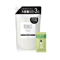 Amazon.co.jp: BOTANIST ボタニスト トリートメント 大容量 詰め替え