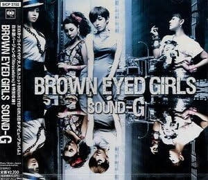 ブラウンアイドガールズ ファーストDVD３枚組 カラーグラビア 韓国 美品 レア Amazon.co.jp: BROWN EYED GIRLS ブラウン・アイド・ガールズ 韓国の4
